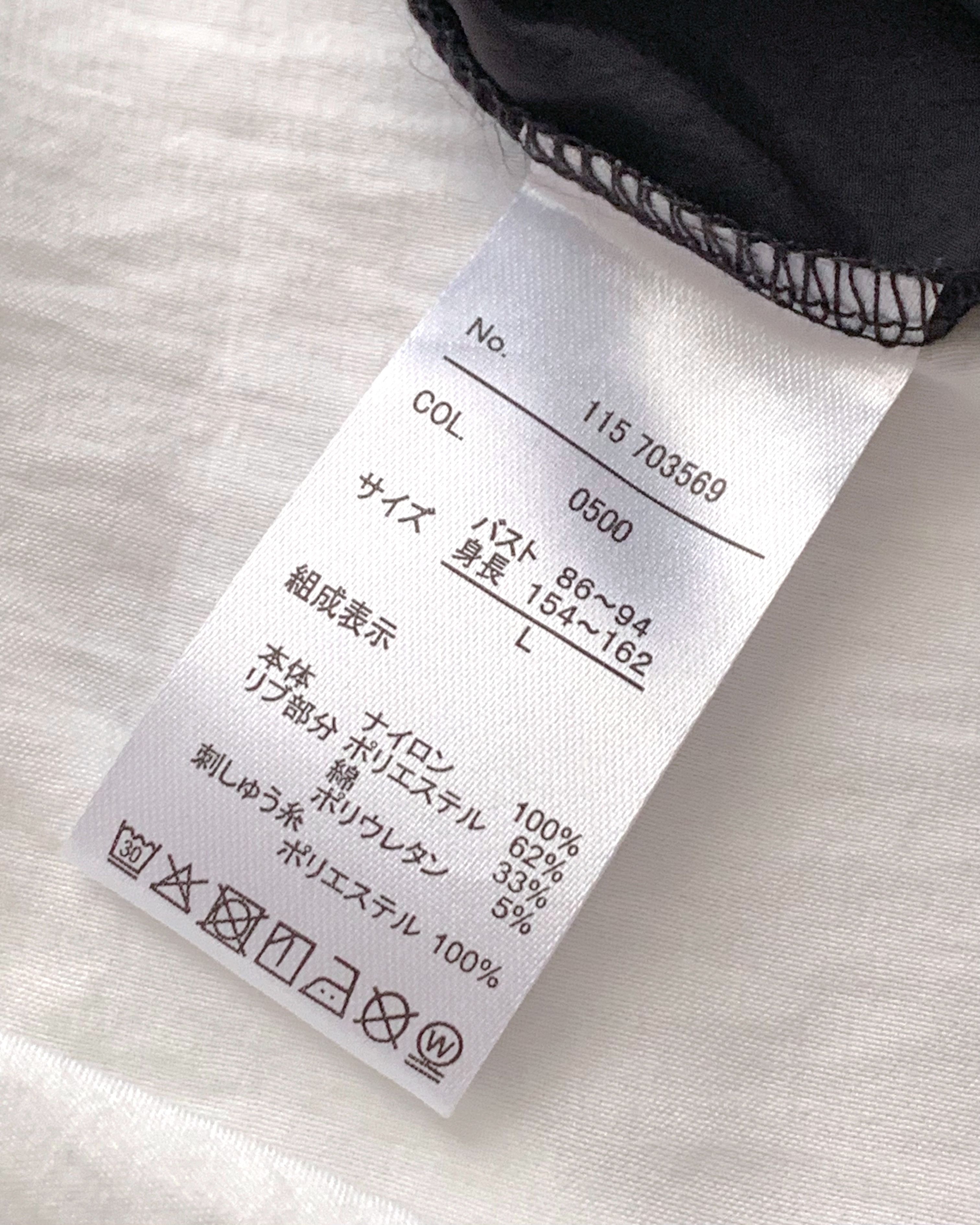 しまむらの「TT＊PENシシュウロゴ」