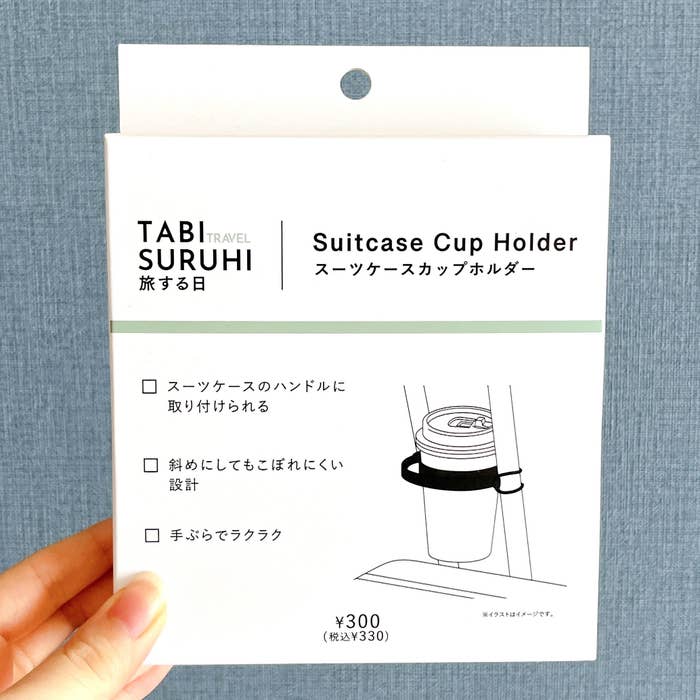 3COINSの「スーツケースカップホルダー」