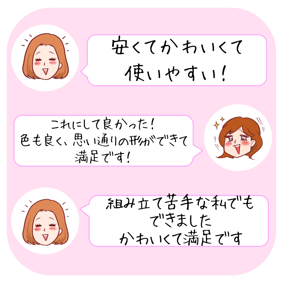 ニトリ「連結できるNカラボ レギュラー 3段」