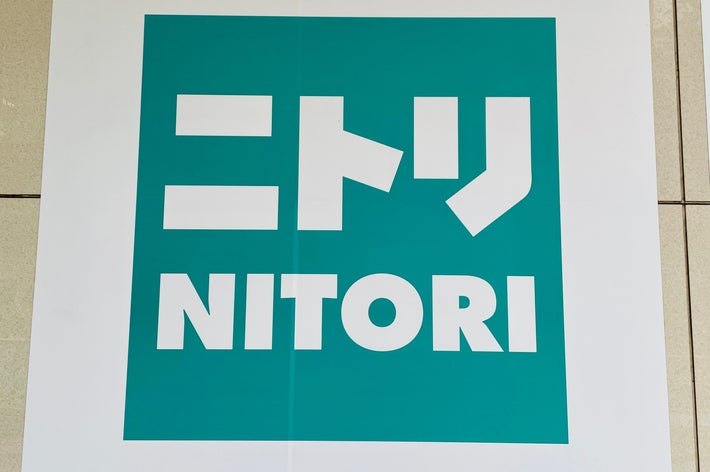 NITORI（ニトリ）の看板