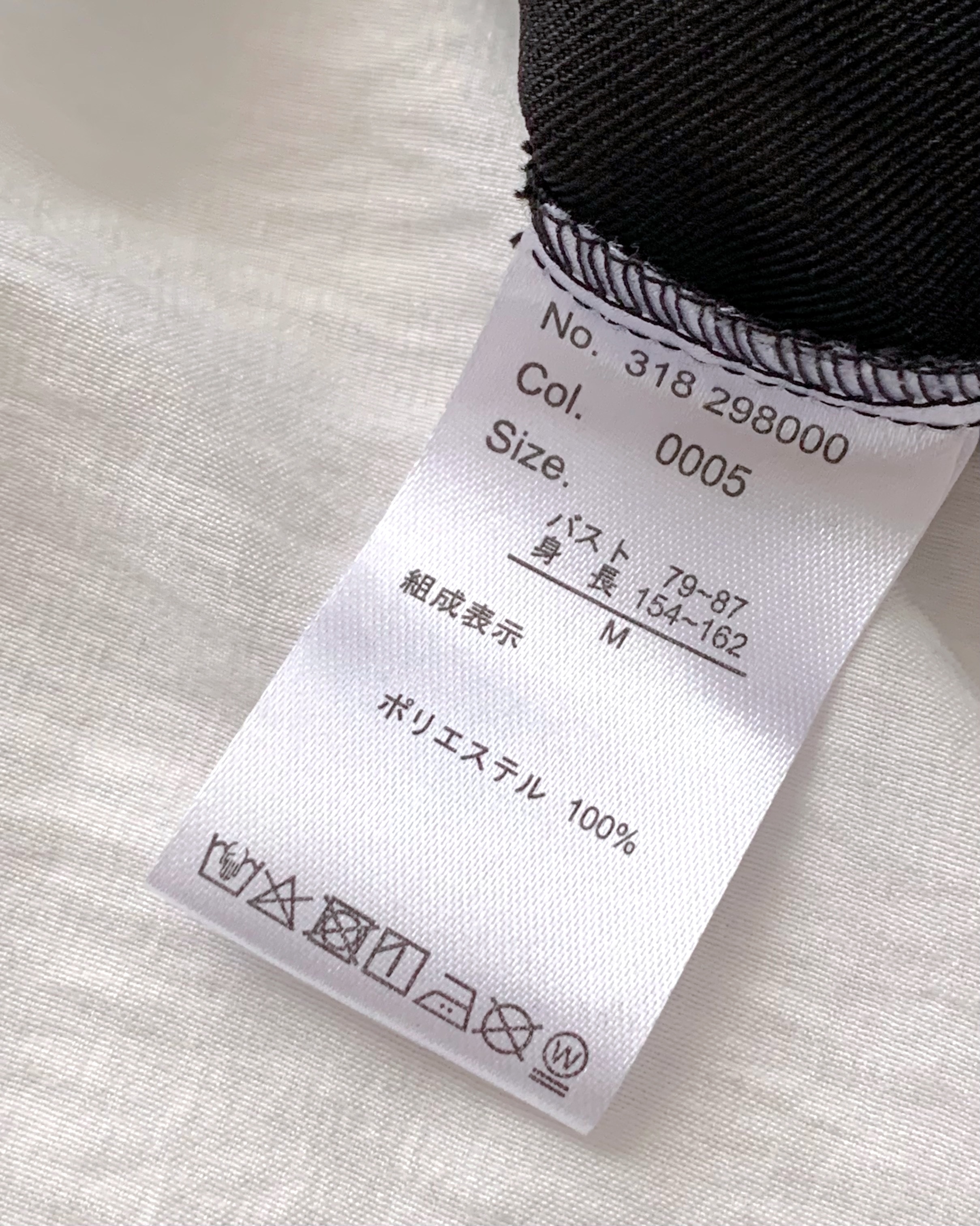 しまむらの「ONTTサロペット62」