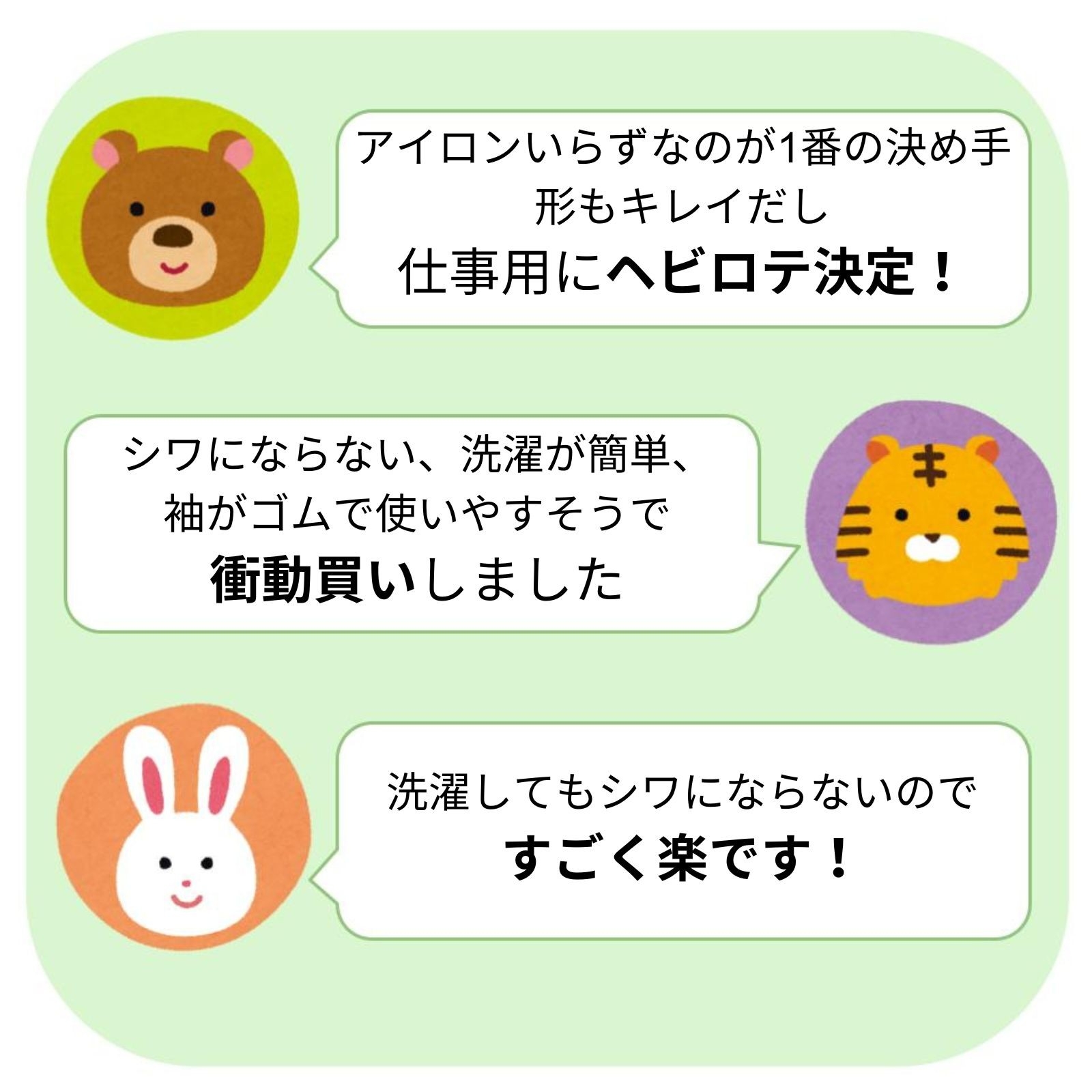 GLOBAL WORK（グローバルワーク）の「イージーケア刺繍シャツ／321333」