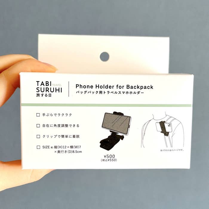 3COINSの「バッグパック用トラベルスマホホルダー」