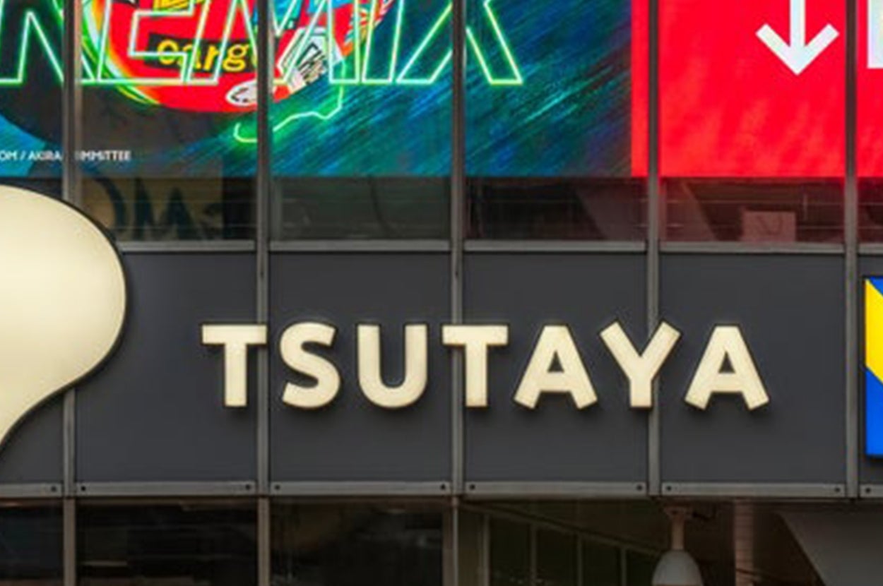 2024年10月に撮影されたTSUTAYAの旗艦店『SHIBUYA TSUTAYA』の看板（Kuremo / Getty Images）