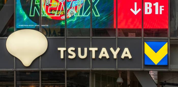2024年10月に撮影されたTSUTAYAの旗艦店『SHIBUYA TSUTAYA』の看板(Kuremo / Getty Images)
