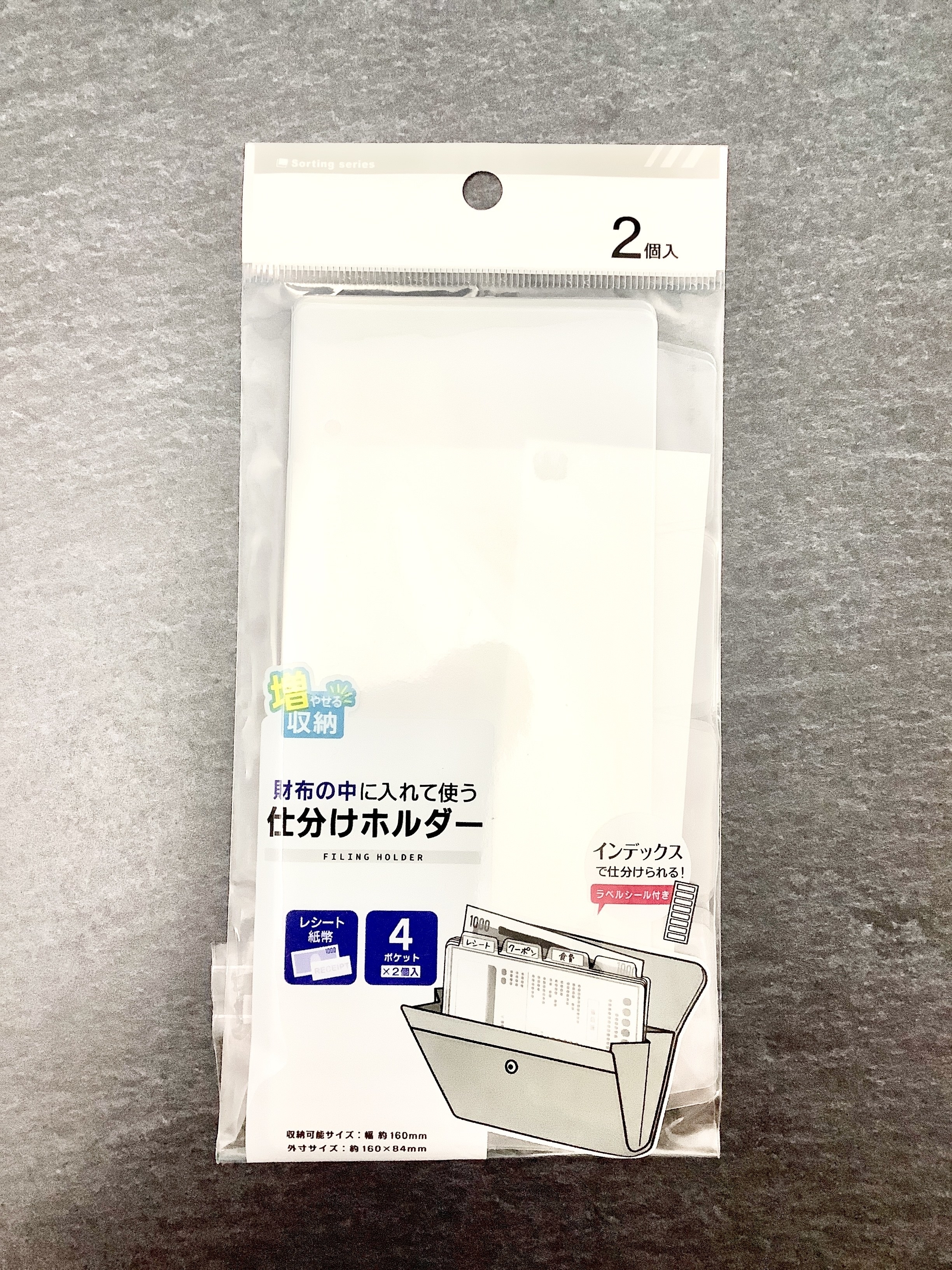 TWS トゥオス トゥアス ペンラ ペンライト ステッカー 反射（TWS
