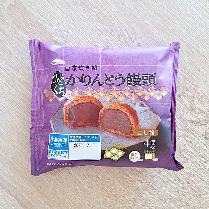 シャトレーゼ「自家炊き餡ひとくちかりんとう饅頭4個入」