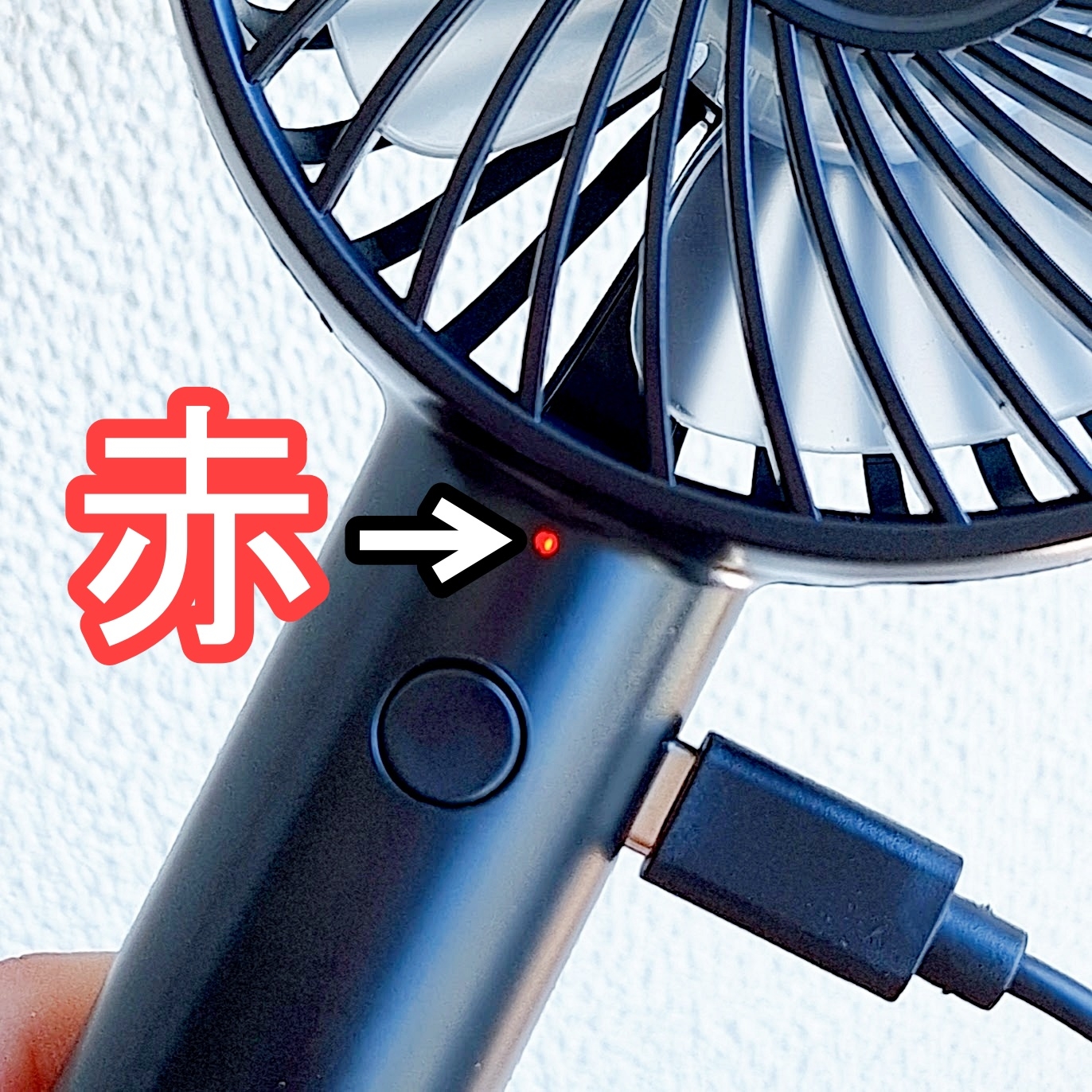 ダイソー「ハンディファン（スタンド付、黒）」