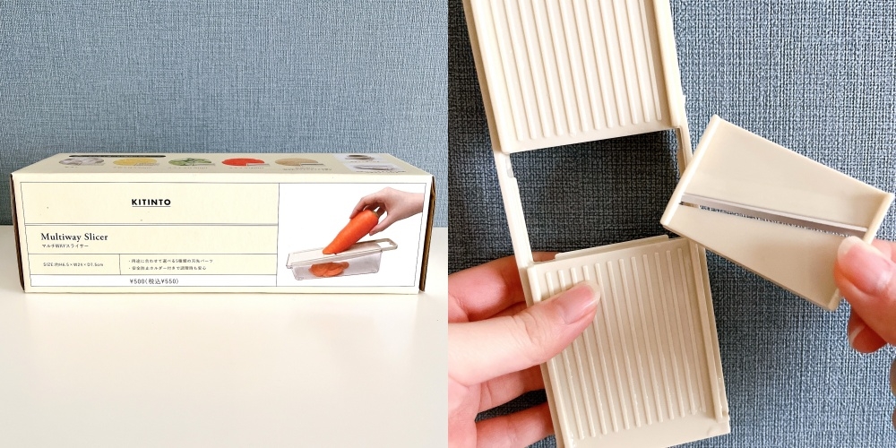 キッチン用のスライサーの箱と、手に持ったスライサーの替え刃。