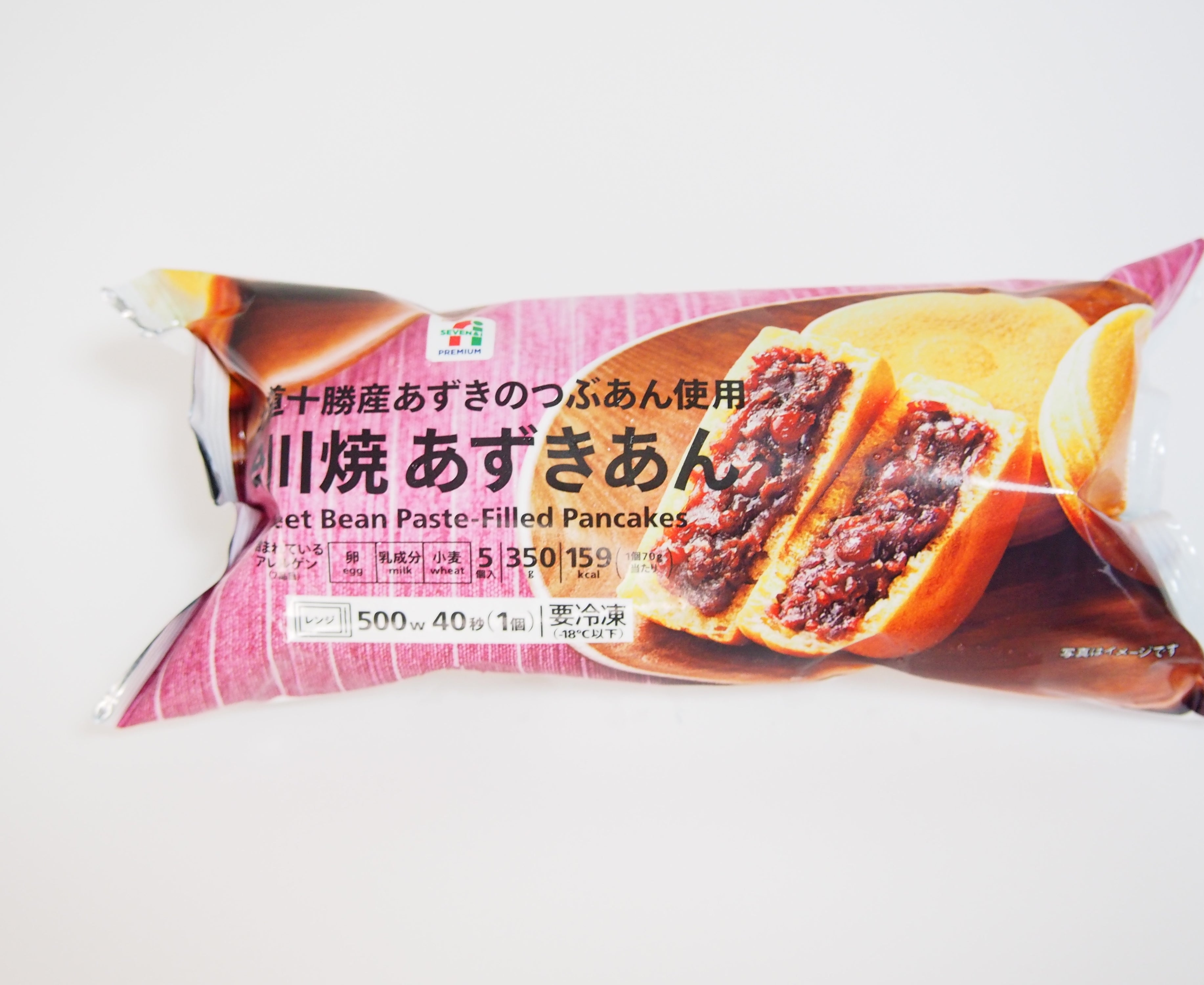 セブン-イレブン「7プレミアム 今川焼あずきあん」