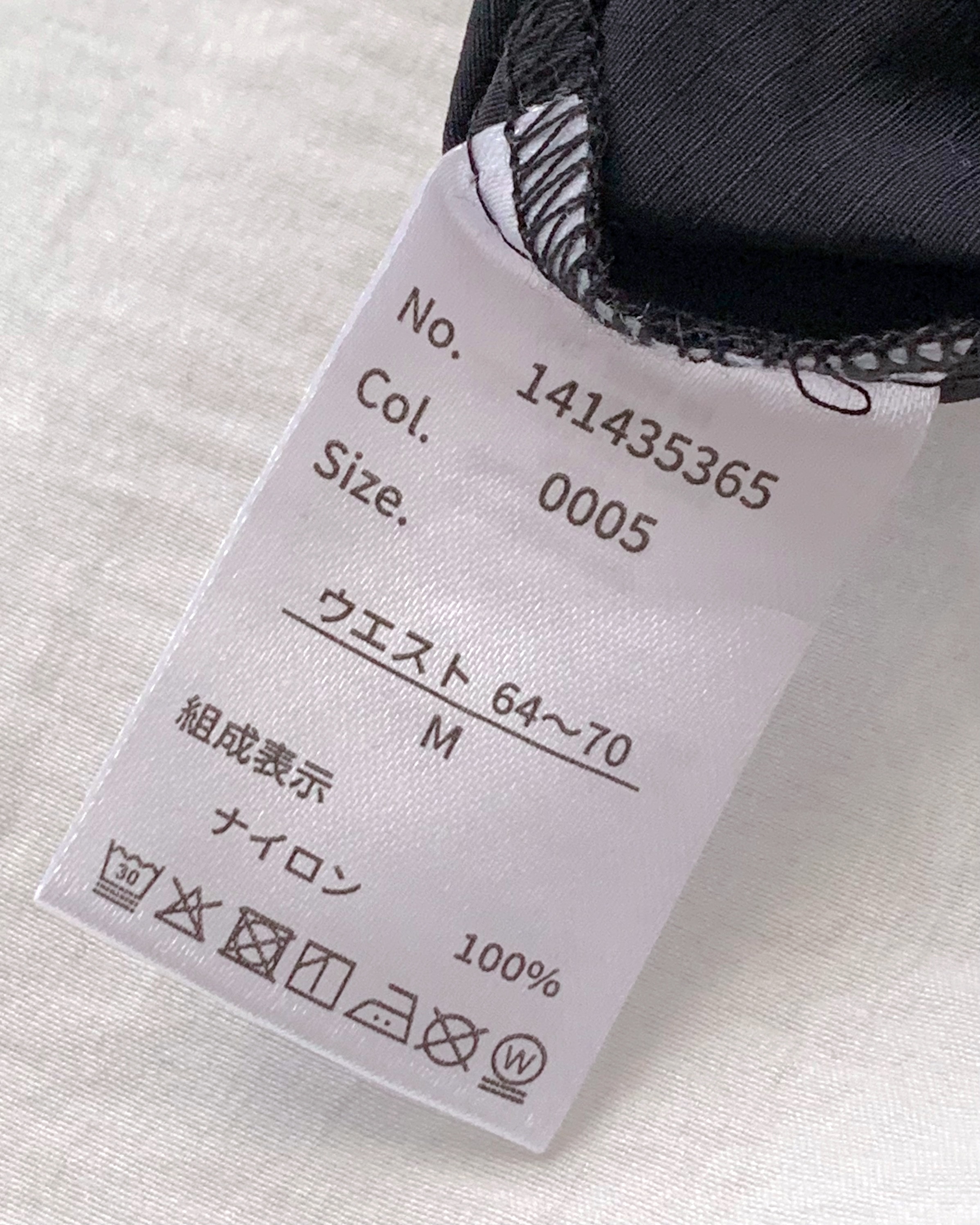 しまむらの「TT*PENスカパン」