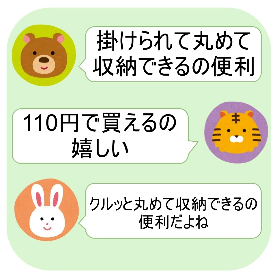 Seria(セリア)の「つり下げポーチ」