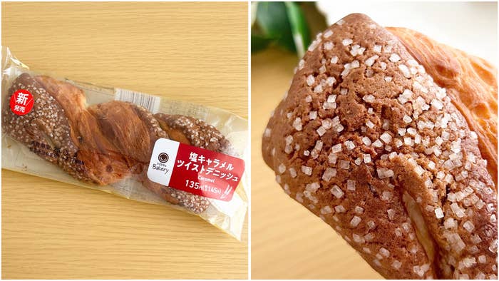 FamilyMart（ファミリーマート）の「塩キャラメルツイストデニッシュ」