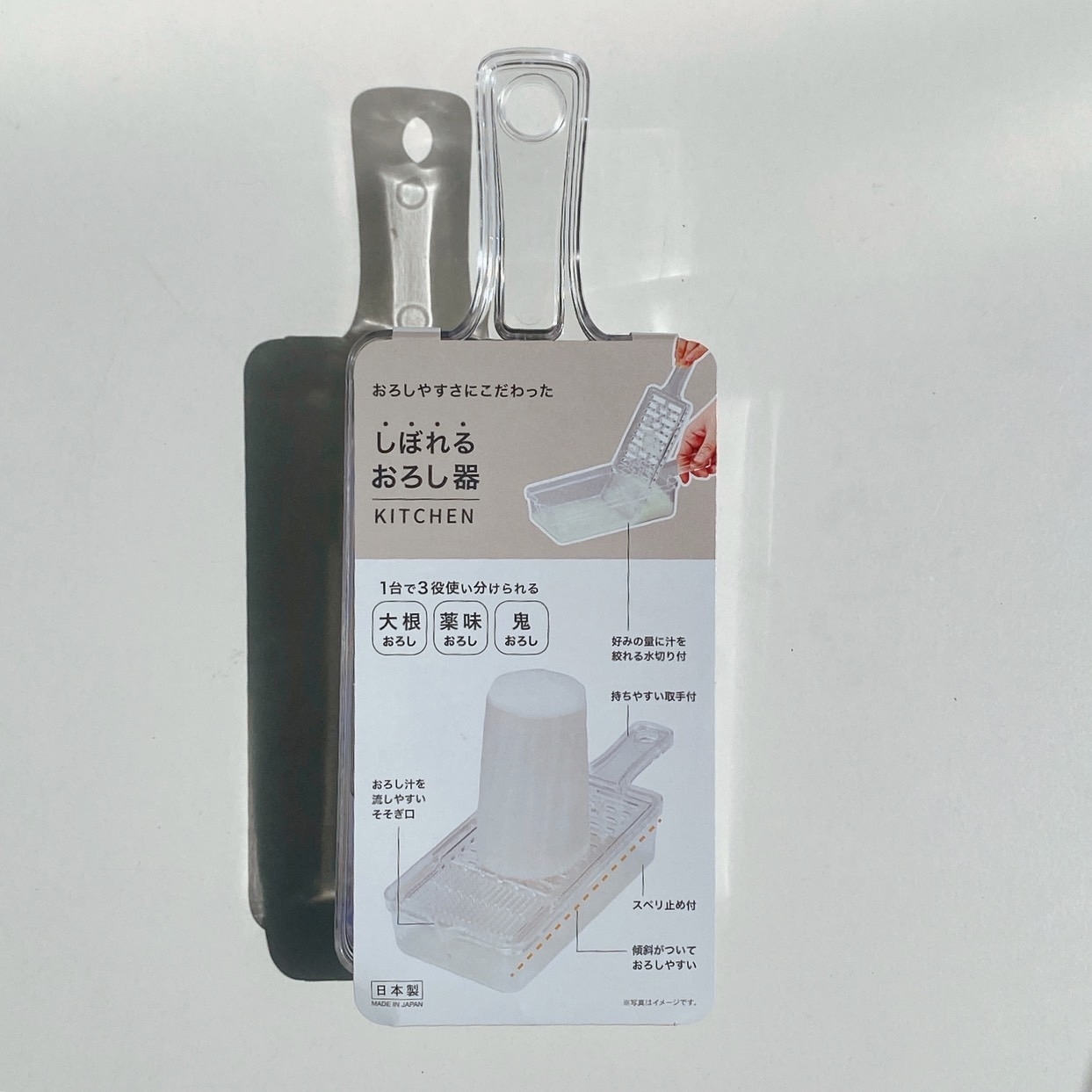 ニトリの「【デコホーム商品】絞れるオロシ器（KB01）」