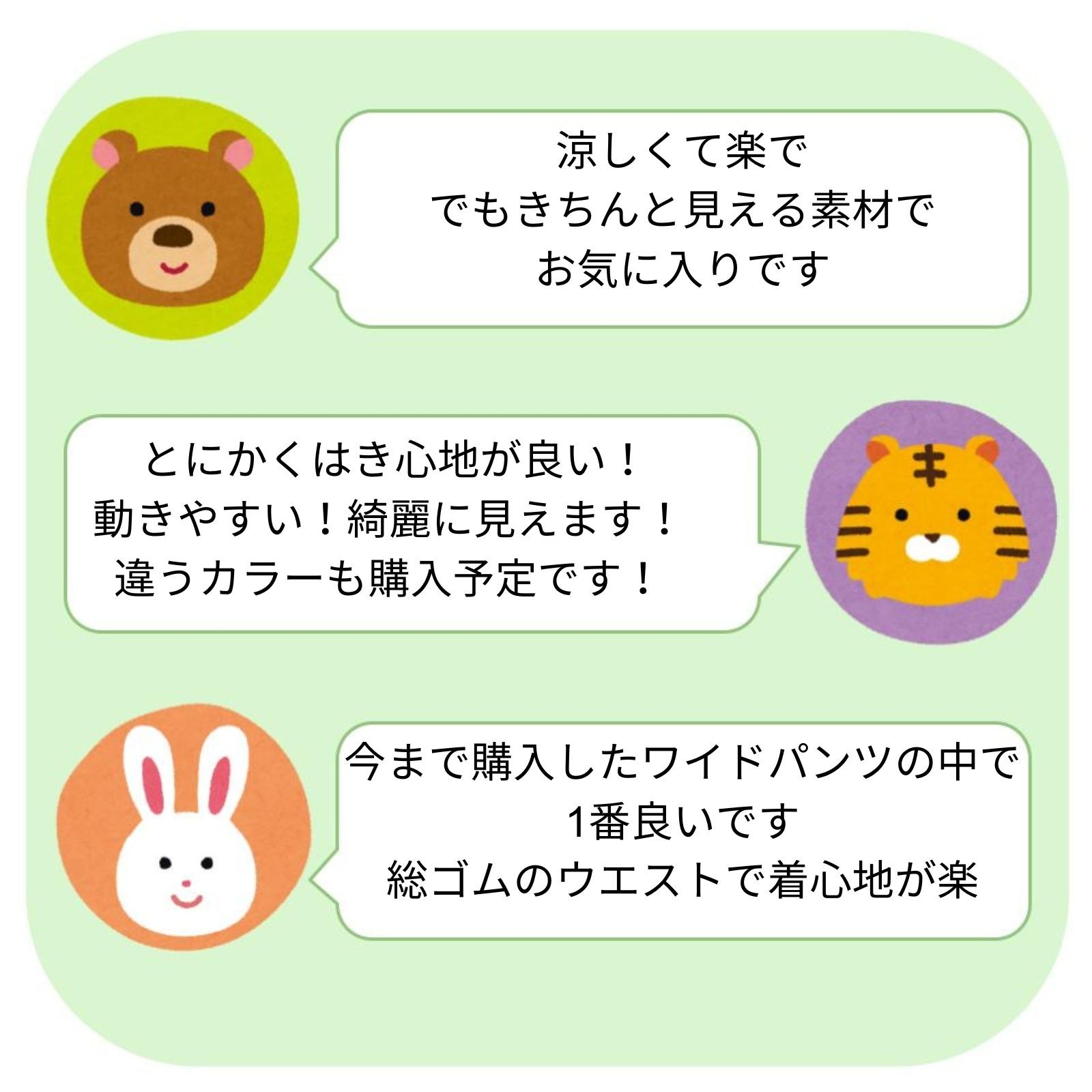 GLOBAL WORK（グローバルワーク）の「リラックススマートギャザーパンツ／253475」