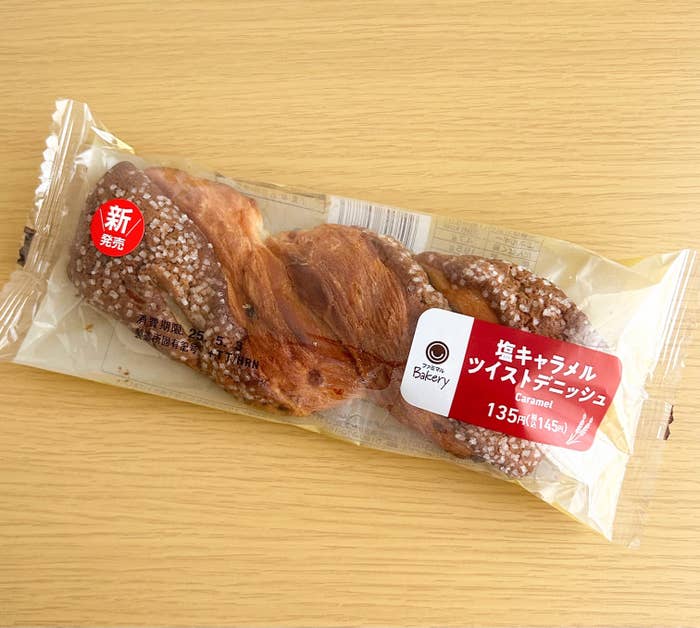 FamilyMart（ファミリーマート）の「塩キャラメルツイストデニッシュ」