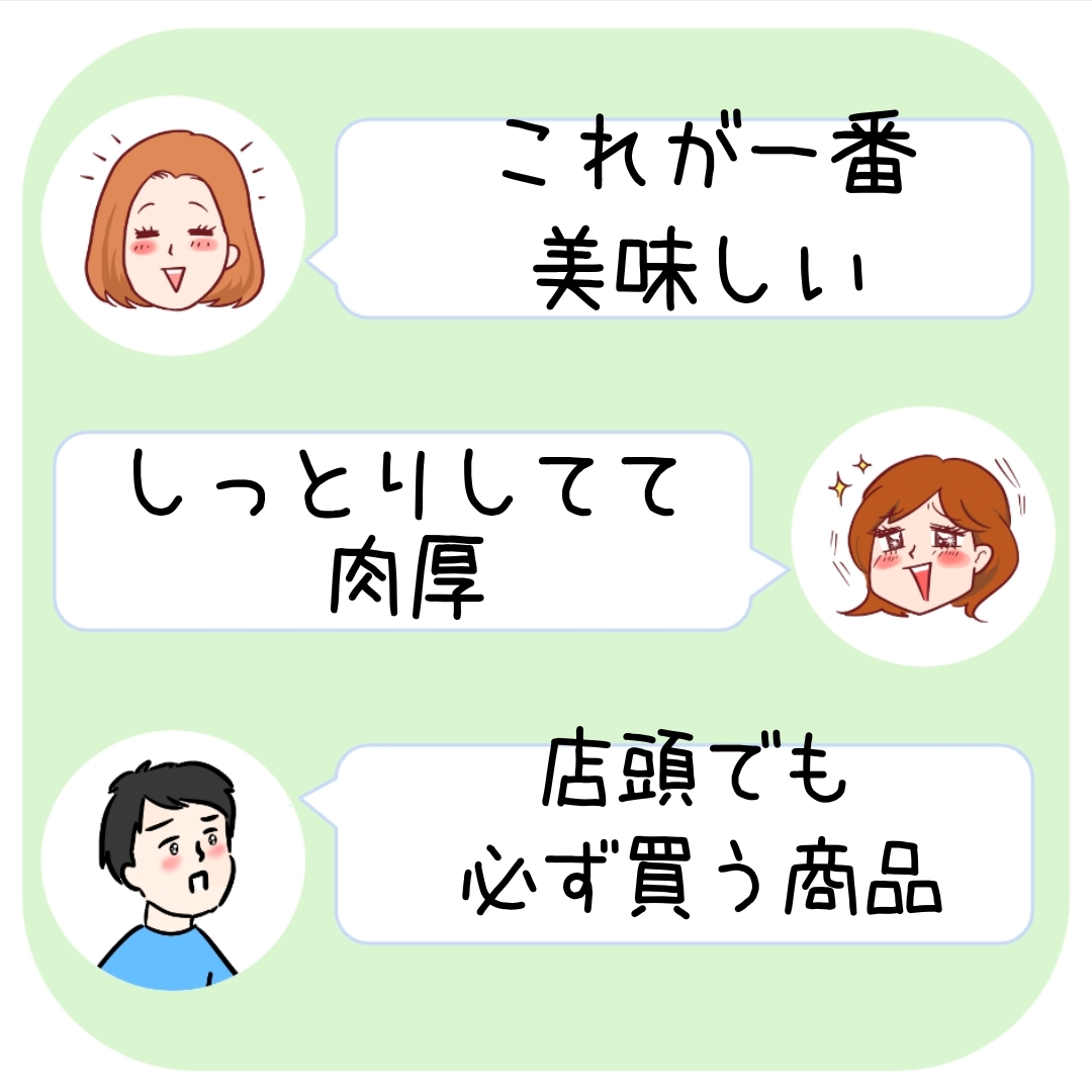 KALDI (カルディ)「フィリピン セブ島 ドライマンゴー 80g」