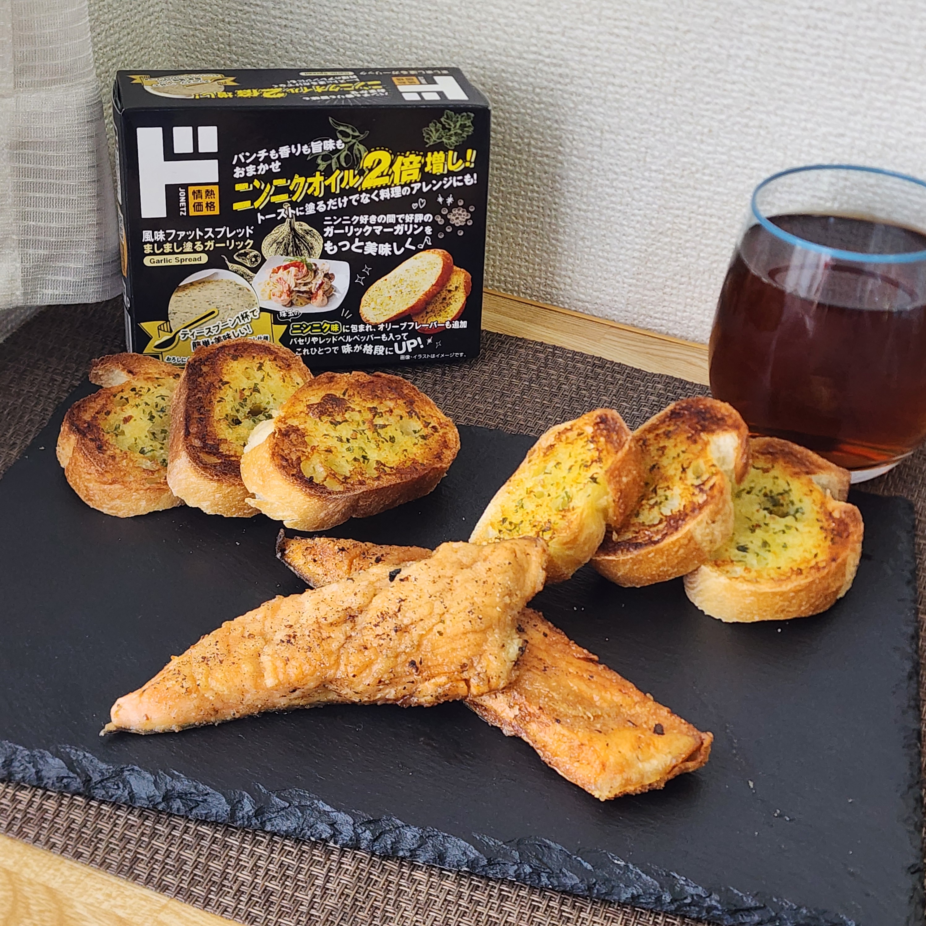 ドン・キホーテ「情熱価格 ましまし塗るガーリック」