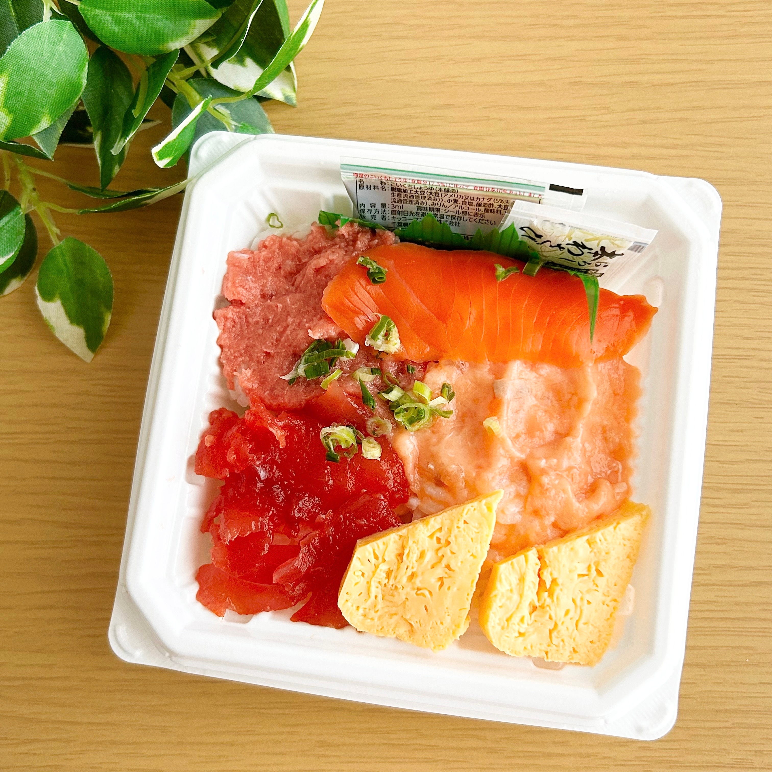 FamilyMart(ファミリーマート)の「サーモンまぐろ丼」