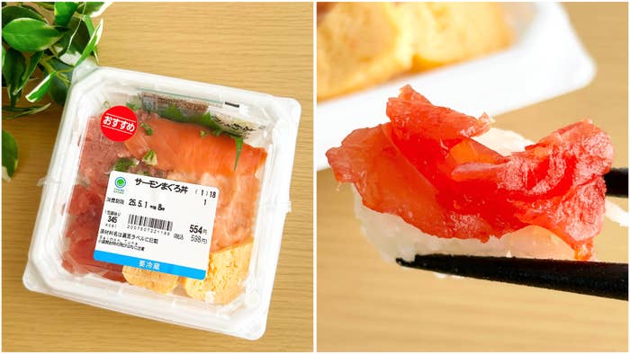 FamilyMart(ファミリーマート)の「サーモンまぐろ丼」