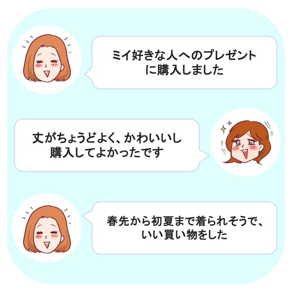 Honeys（ハニーズ）の「ムーミン／ルームウェア（上下セット）」