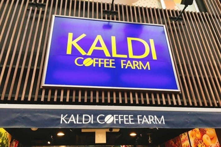 店舗の正面に「KALDI COFFEE FARM」の看板が掲げられている。