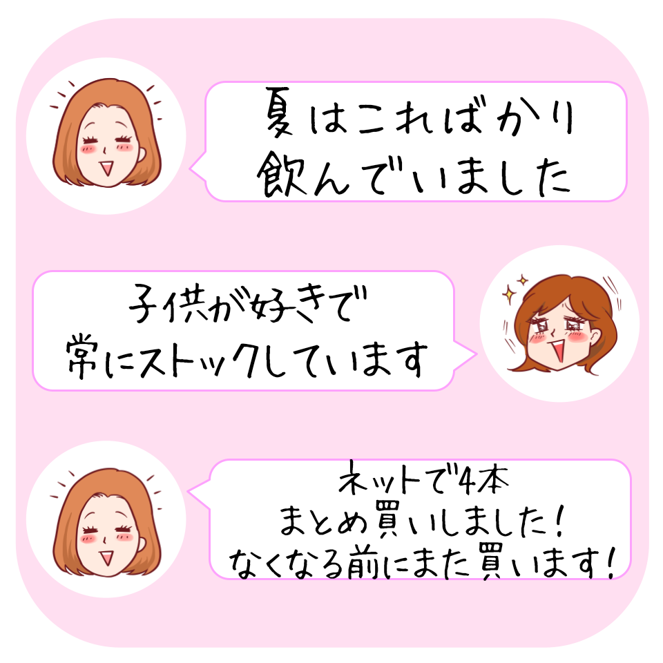 KALDI(カルディ)「シチリアン レモネードベース 500ml」