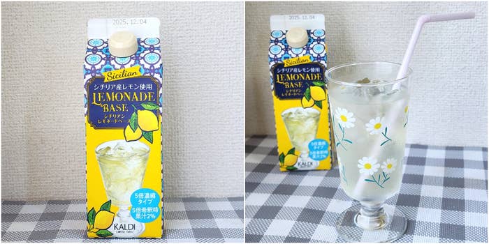KALDI(カルディ)「シチリアン レモネードベース 500ml」