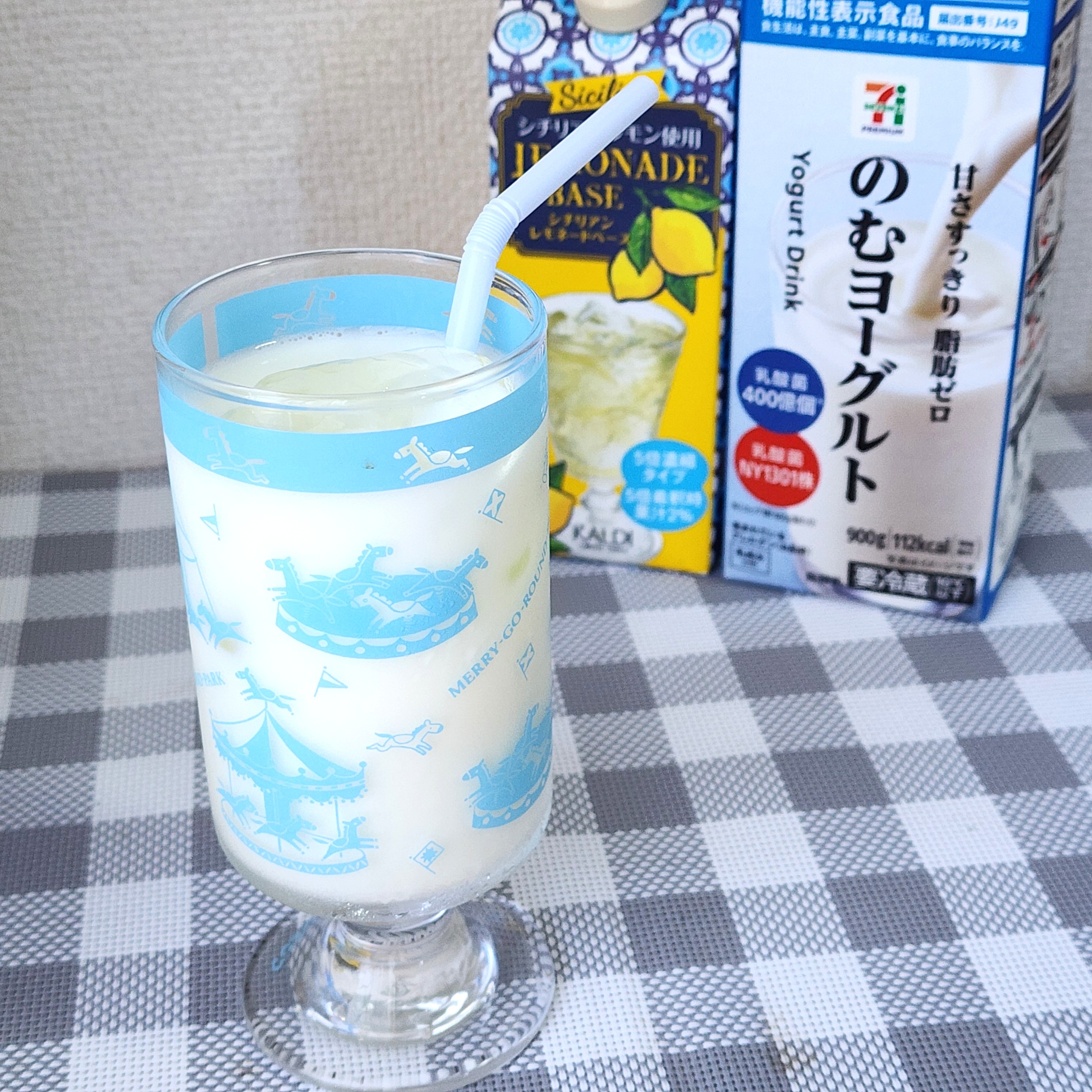 KALDI(カルディ)「シチリアン レモネードベース 500ml」