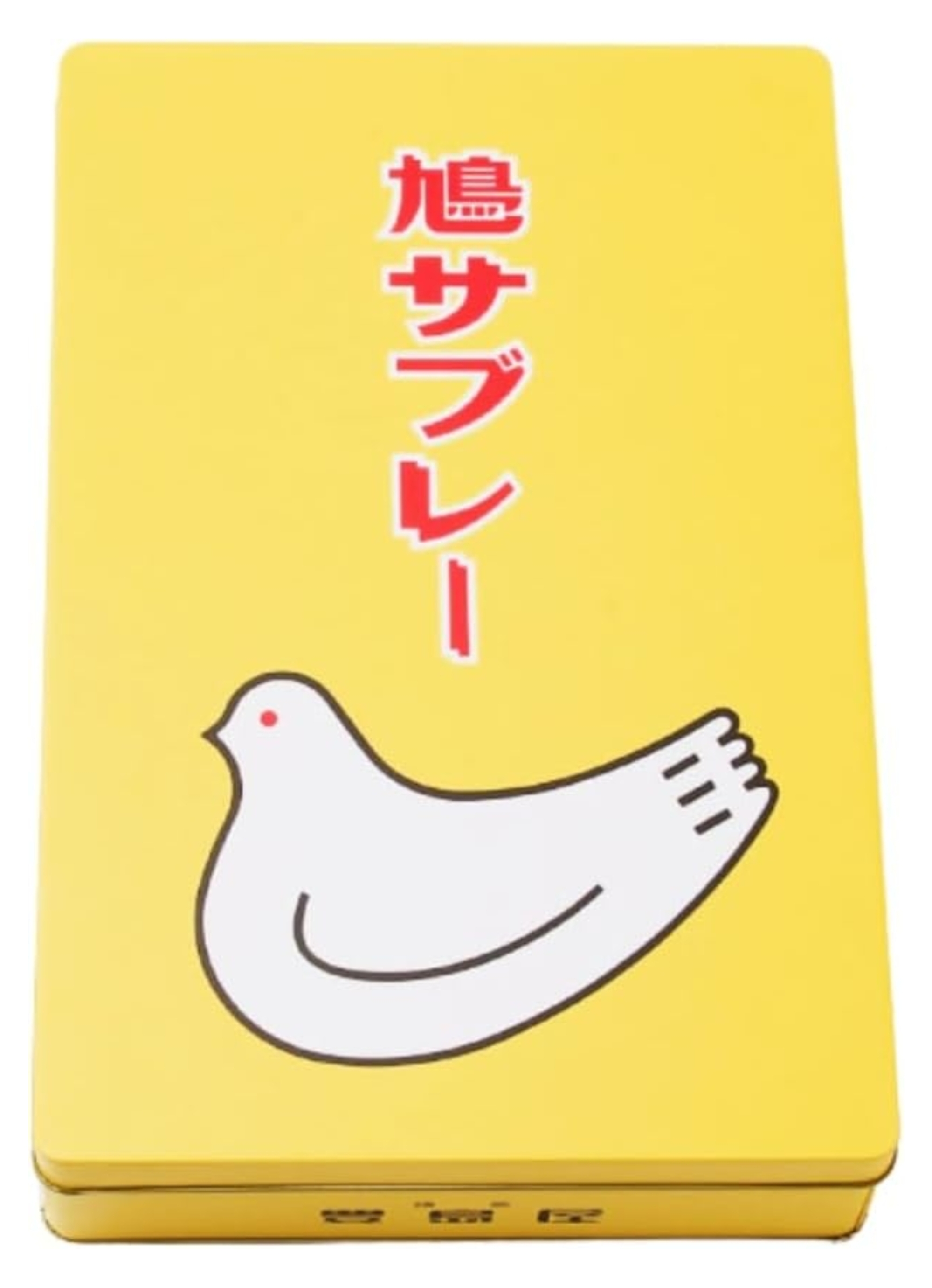 豊島屋 鳩ッション（小） 鳩三郎 豊島屋 鳩ッション 小 豊島屋 鳩