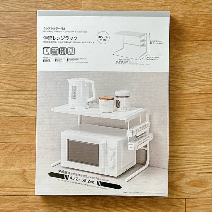 NITORI（ニトリ）の「伸縮レンジラック ラップホルダー付き 46～64cm（ホワイト）」