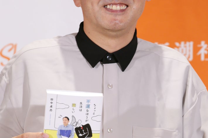 田中卓志さん（時事）