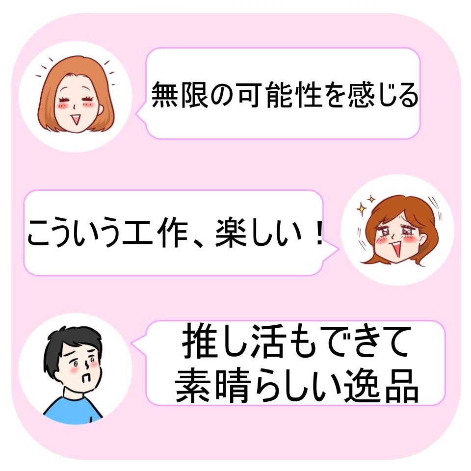 Seria(セリア)の「オリジナルペンスタンド 二重構造」