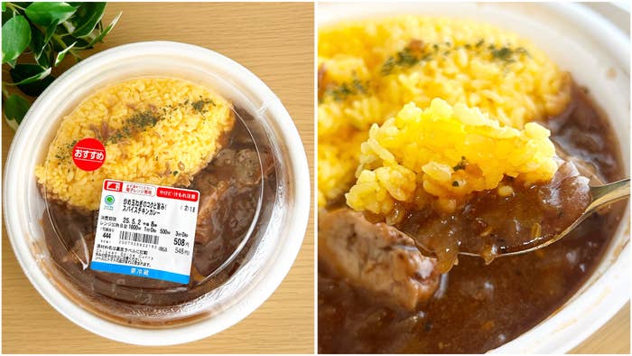 FamilyMart（ファミリーマート）の「炒め玉ねぎのコクと旨み！スパイスチキンカレー」