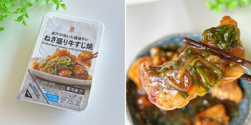 まとめ売り ネギ様 リクエスト 2点 まとめ商品