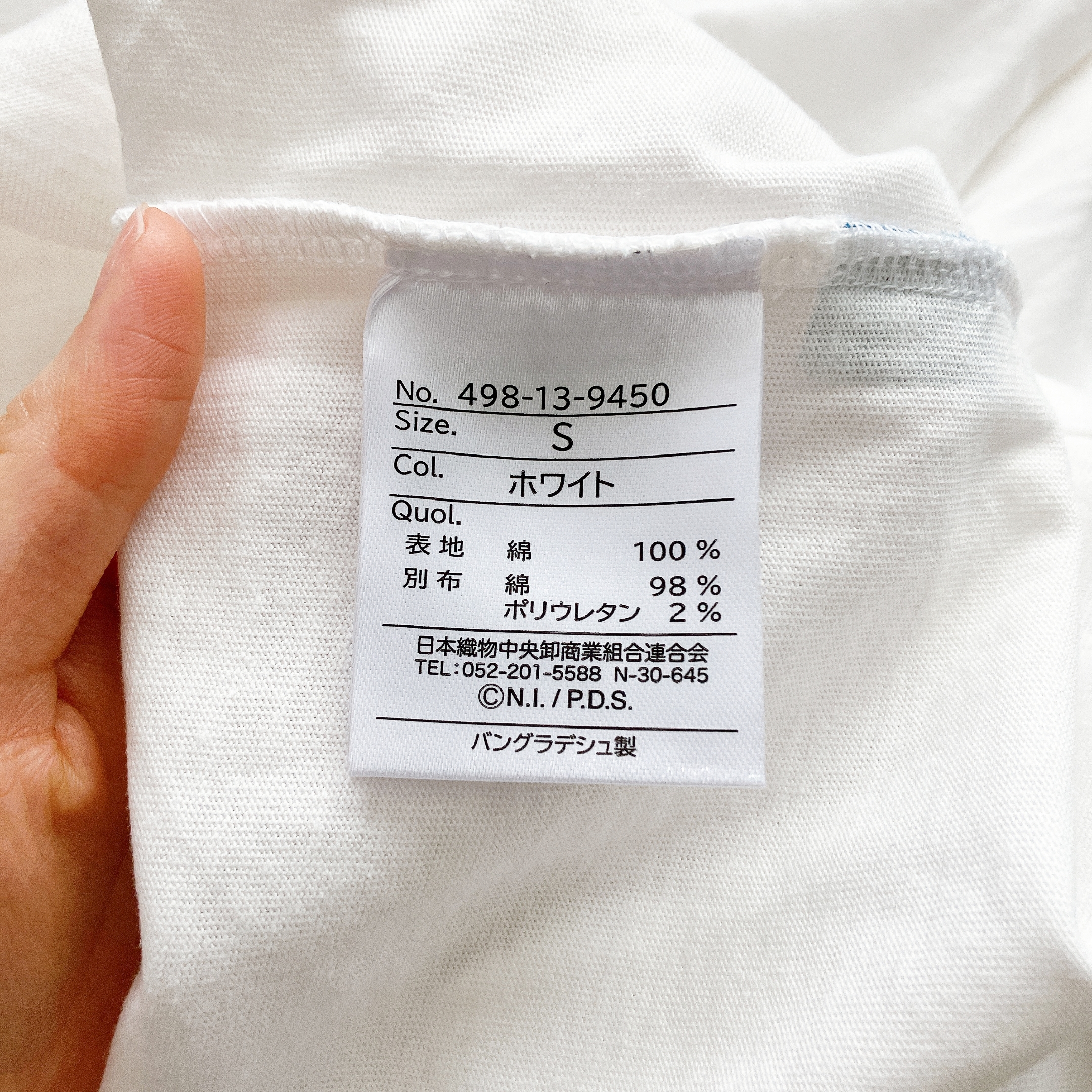 Honeys(ハニーズ)の「エンジェルブルー/ゆるT」