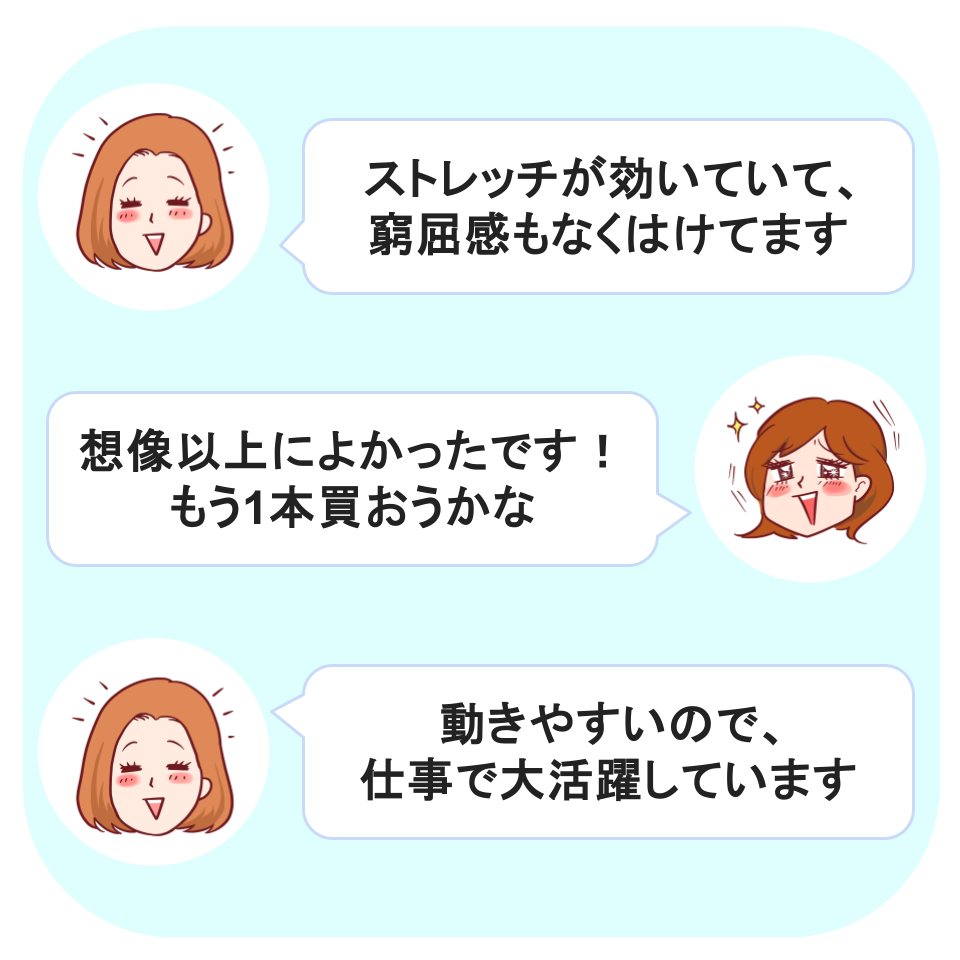 Honeys(ハニーズ)の「ストレッチパギンス(股下68cm)」