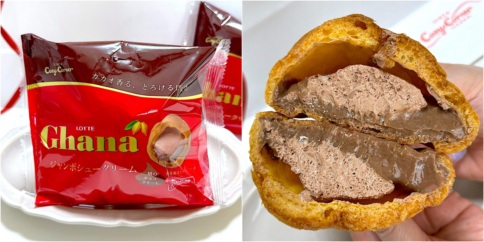 銀座コージーコーナーのおすすめスイーツ「ジャンボシュークリーム（ガーナ）」