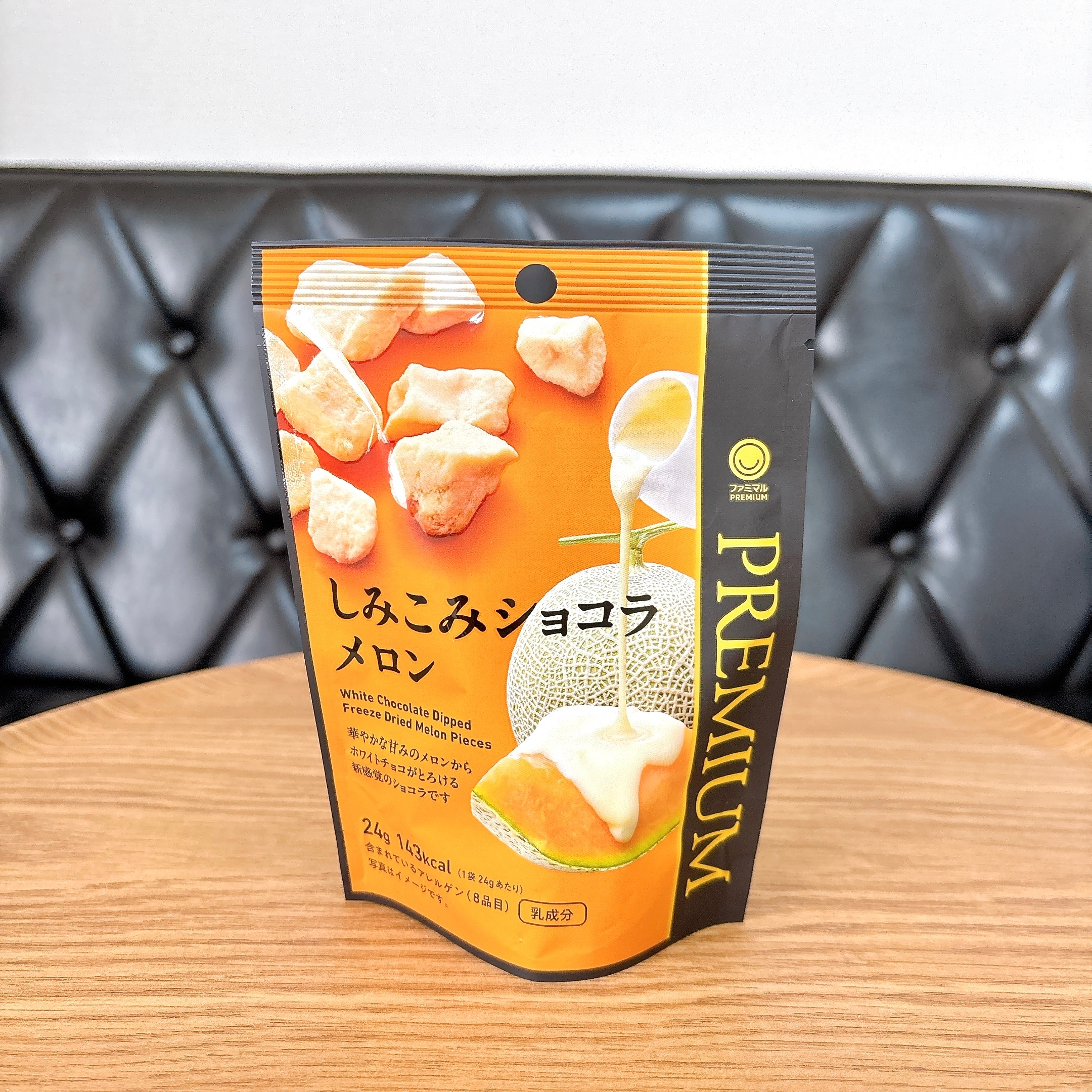 ファミリーマート「しみこみショコラメロン」