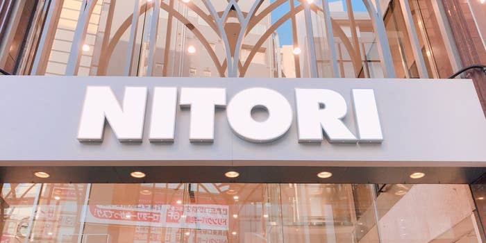 建物の外観に「NITORI」と書かれた看板。