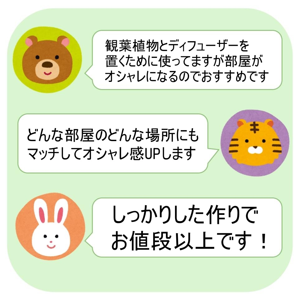 3coins】「お値段以上」「部屋がオシャレになる」小物を乗せる