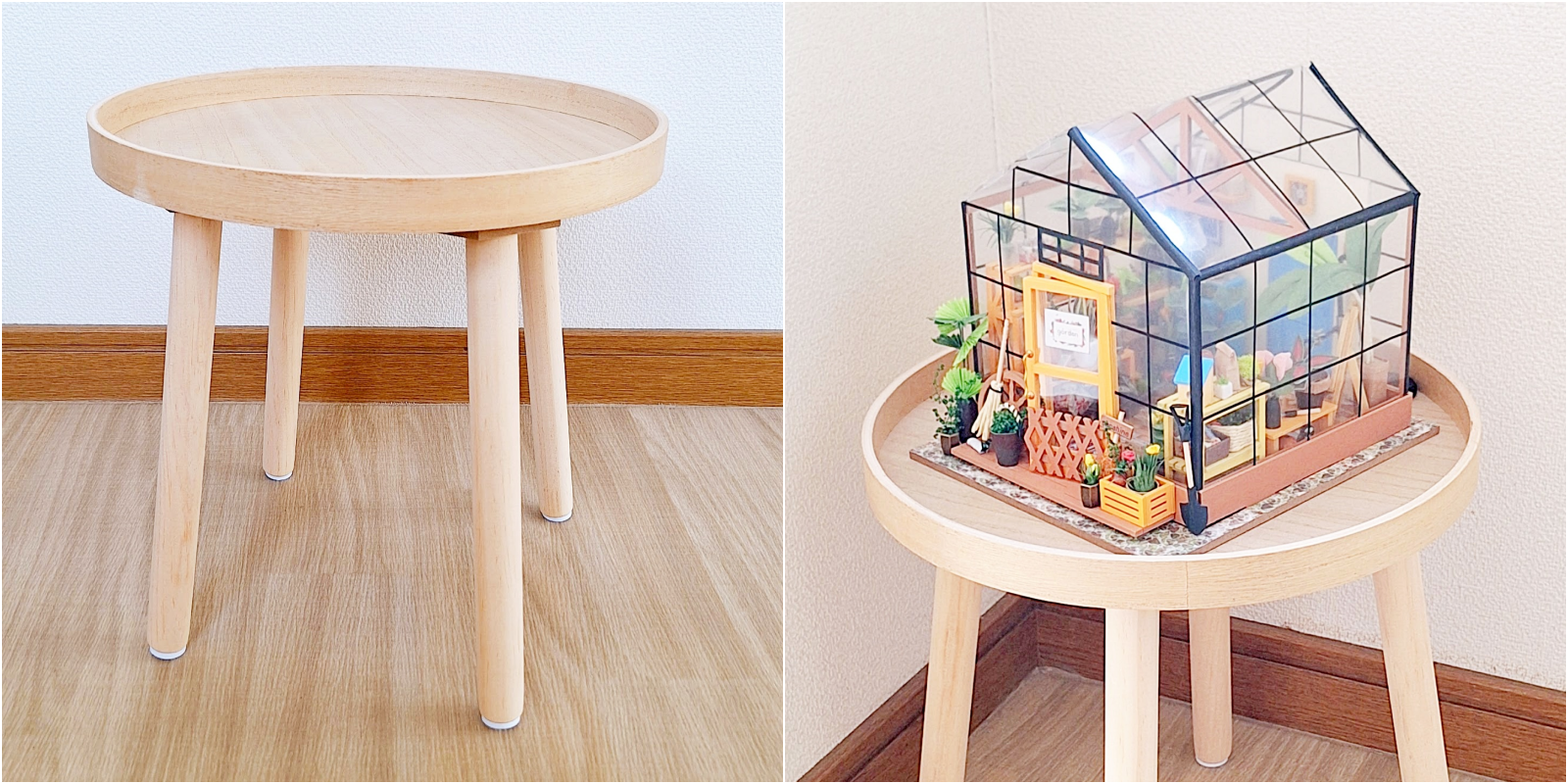 左の画像は丸い木製テーブル、右の画像はミニチュアの温室模型がテーブル上に置かれている。