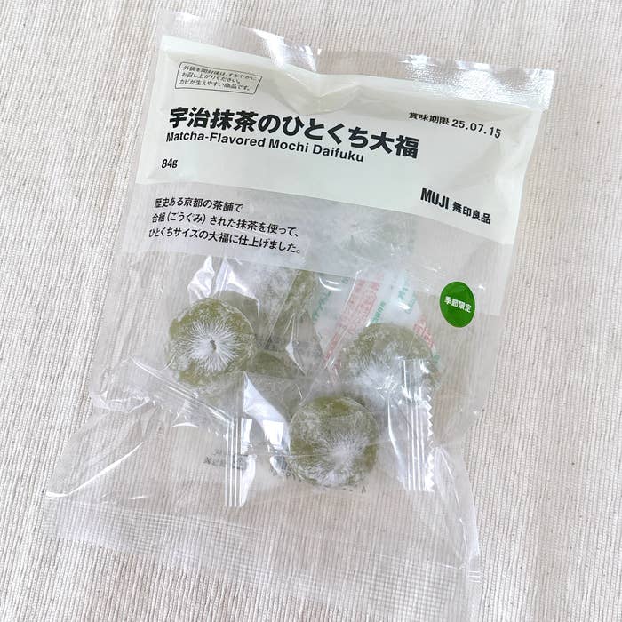 無印良品「宇治抹茶のひとくち大福」