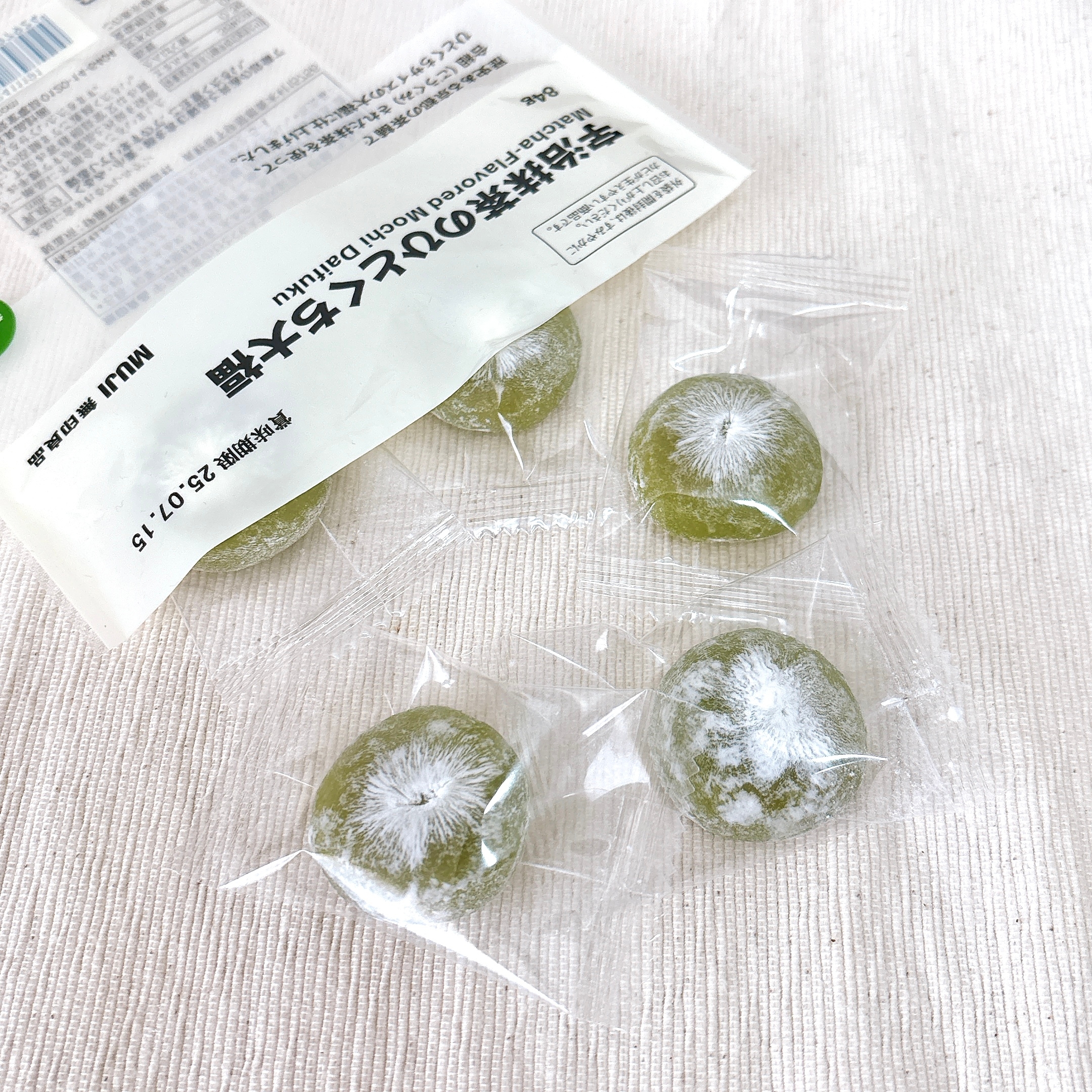 無印良品「宇治抹茶のひとくち大福」