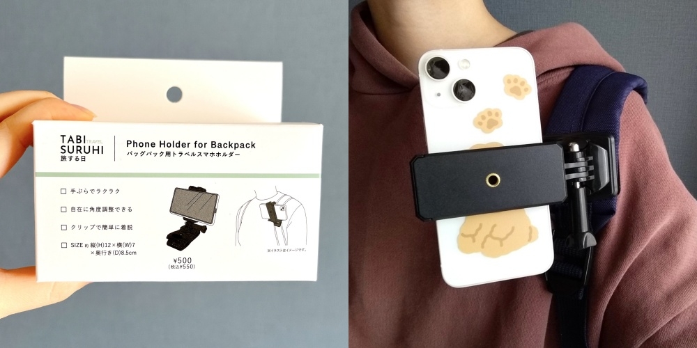 バックパックに取り付ける電話ホルダーを持つ手を示す。右側にホルダーがリュックに装着されている様子。