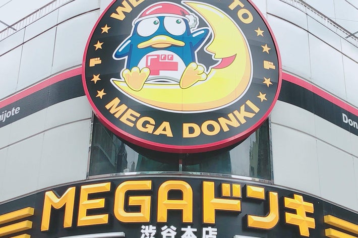 渋谷にあるドン・キホーテの店舗、MEGAドンキの看板と「WELCOME TO MEGA DONKI」と書かれたデザインが見える。