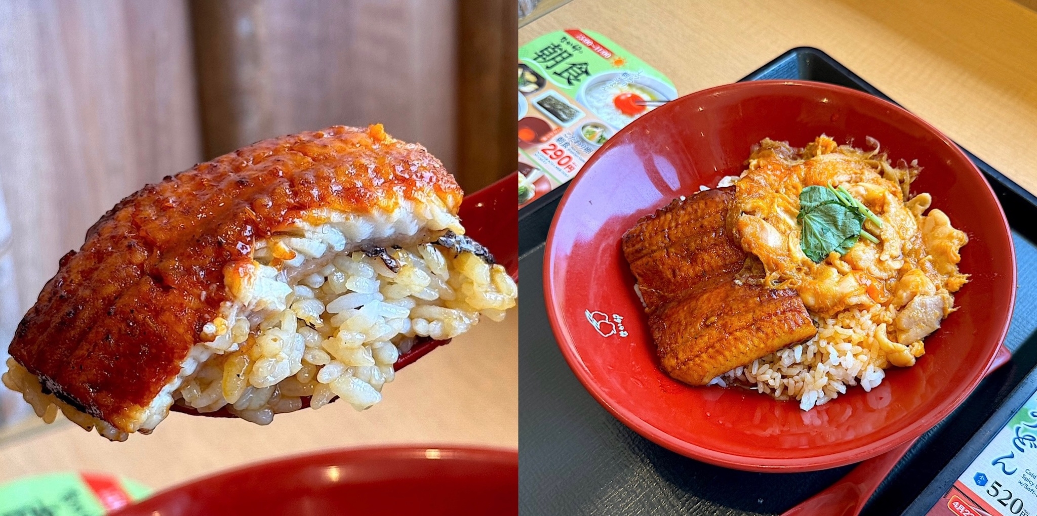なか卯 どんぶり 和風 陶器 丼 【公式通販】