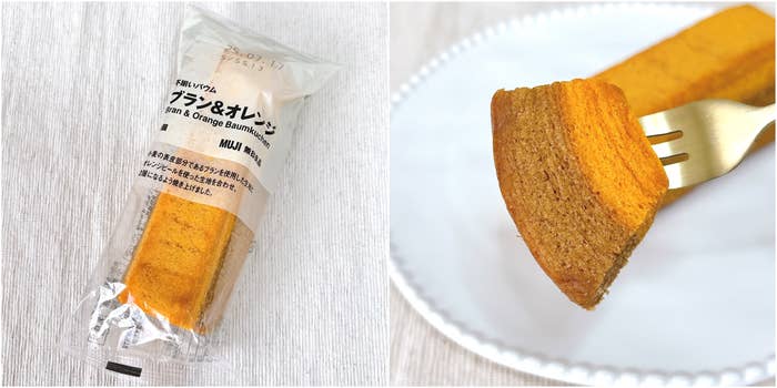 無印良品「不揃いバウム ブラン&オレンジ」