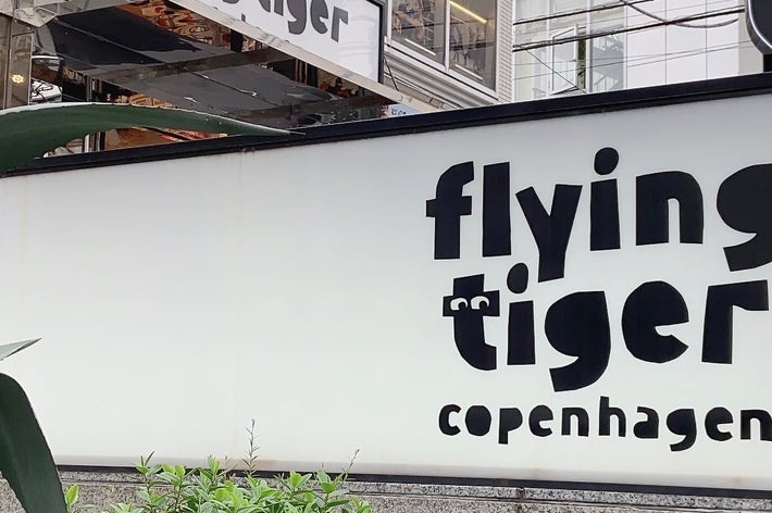 デンマーク雑貨店「flying tiger copenhagen」の入口サインと周囲の店舗風景。