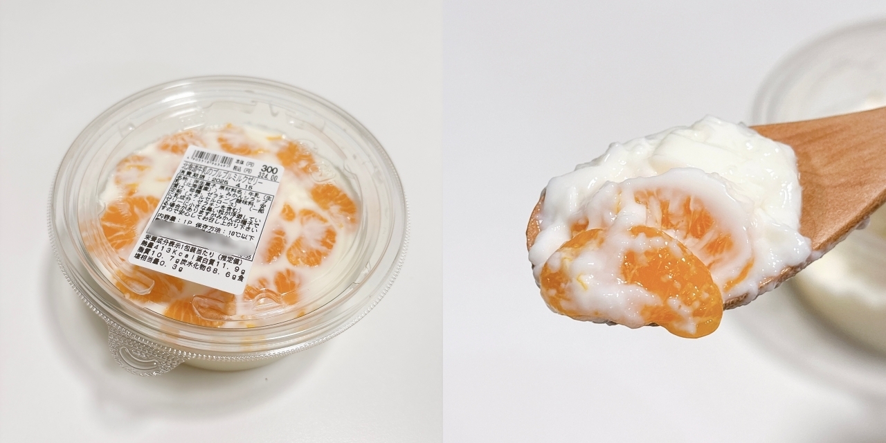 カップ入りミカン入りヨーグルトがスプーンですくわれている様子。パッケージには商品情報が印刷されています。